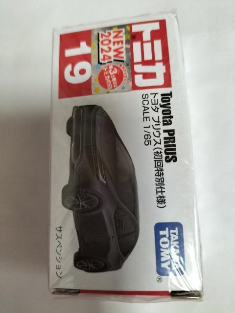 トミカ 19  トヨタ 新型 プリウス 未開封新品 初回特別仕様 < ホビー  トミカ 19  トヨタ 新型 プリウス 未開封新品 初回特別仕様  < ホビーの