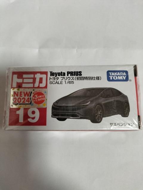 トミカ 19  トヨタ 新型 プリウス 未開封新品 初回特別仕様 < ホビー  トミカ 19  トヨタ 新型 プリウス 未開封新品 初回特別仕様 < ホビーの