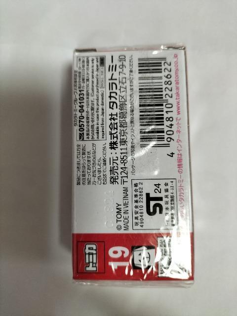 トミカ 19  トヨタ 新型 プリウス 未開封新品 初回特別仕様 < ホビー  トミカ 19  トヨタ 新型 プリウス 未開封新品 初回特別仕様 < ホビーの