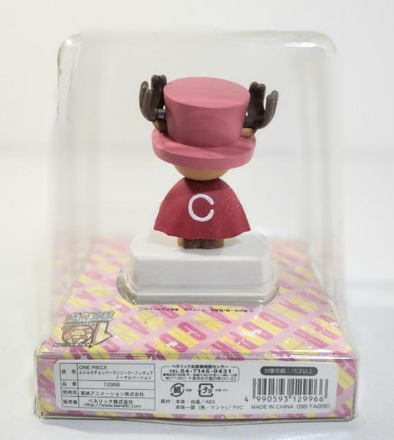 ONE PIECE ワンピース ふりふりチョッパーマン ソーラーフィギュア ノーマルバージョン < アニメ/コミック/キャラクター  ONE PIECE ワンピース ふりふりチョッパーマン ソーラーフィギュア ノーマルバージョン < アニメ/コミック/キャラクターの