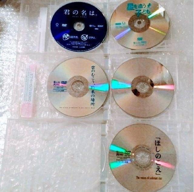 DVD「新海誠監督 5作品セット」レンタル落ち ジャケットなし < CD/DVD/ビデオ  DVD「新海誠監督 5作品セット」レンタル落ち ジャケットなし < CD/DVD/ビデオの