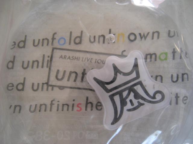 ☆ 嵐コンサートグッズ ☆ カイロ ☆ 2017-2018「untitled」 < タレントグッズ  ☆ 嵐コンサートグッズ ☆ カイロ ☆ 2017-2018「untitled」 < タレントグッズの