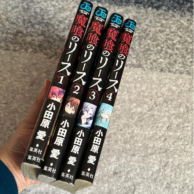 ↓魔喰のリース @〜C  小田原 愛 < アニメ/コミック/キャラクター  ↓魔喰のリース @〜C  小田原 愛 < アニメ/コミック/キャラクターの