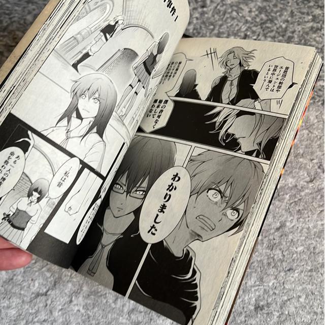 ↓魔喰のリース @〜C  小田原 愛 < アニメ/コミック/キャラクター  ↓魔喰のリース @〜C  小田原 愛 < アニメ/コミック/キャラクターの
