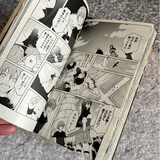 ↓魔喰のリース @〜C  小田原 愛 < アニメ/コミック/キャラクター  ↓魔喰のリース @〜C  小田原 愛 < アニメ/コミック/キャラクターの