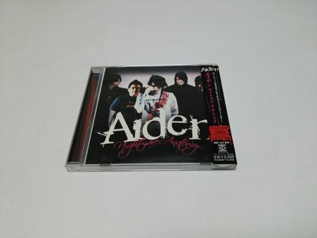 【送無】エイデン Aiden★ナイトメア・アナトミイ国内盤(廃盤/美品)インタビュー&日本盤のみミュージック・ビデオ1曲収録 < CD/DVD/ビデオ  【送無】エイデン Aiden★ナイトメア・アナトミイ国内盤(廃盤/美品)インタビュー&日本盤のみミュージック・ビデオ1曲収録  < CD/DVD/ビデオの