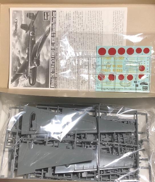 1/72 ハセガワ 日本海軍 三菱 九六式陸上攻撃機 23型 新竹航空隊 < ホビー  1/72 ハセガワ 日本海軍 三菱 九六式陸上攻撃機 23型 新竹航空隊 < ホビーの
