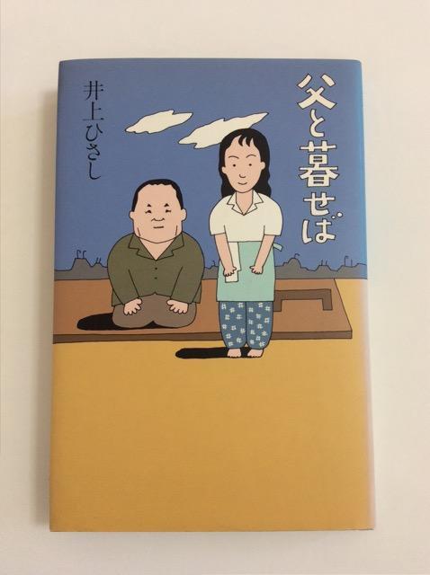 �Y�ȁw���ƕ邹�΁x���Ђ����I  �� �{/�G���� 