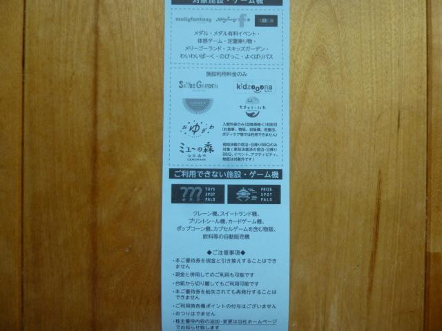 CIt@^W[DҌi3,000~j2025.5.31