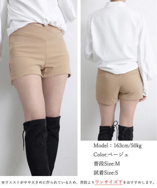 送料無料 新品 ショートパンツ レディース ボトムス < 女性ファッション  送料無料 新品 ショートパンツ レディース ボトムス < 女性ファッションの