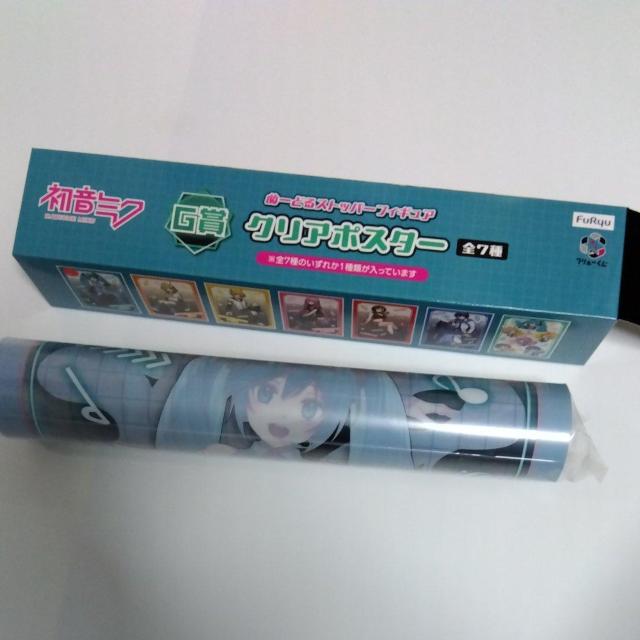 フリューくじ 初音ミク G賞  クリアポスター 初音ミク < アニメ/コミック/キャラクター  フリューくじ 初音ミク G賞  クリアポスター 初音ミク  < アニメ/コミック/キャラクターの