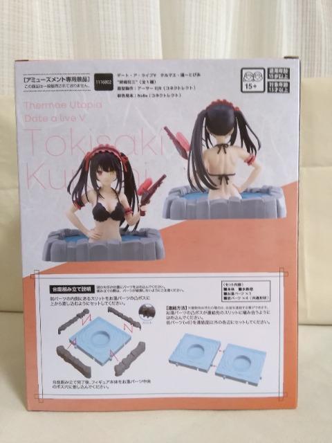 �f�[�g.�A.���C�u�X�@�e���}�G�@���`�Ƃ҂��@���苶�O