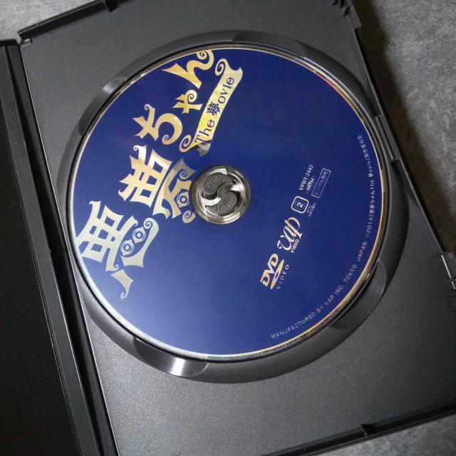 DVD『悪夢ちゃん The 夢ovie』北川景子 GACKT 優香 木村真那月 < CD/DVD/ビデオ  DVD『悪夢ちゃん The 夢ovie』北川景子 GACKT 優香 木村真那月 < CD/DVD/ビデオの
