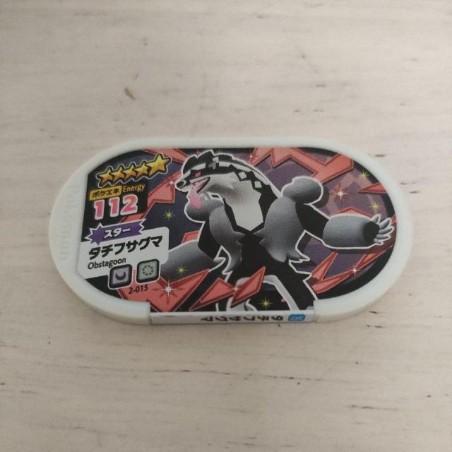 ポケモンメザスタ「タチフサグマ」 < アニメ/コミック/キャラクター  ポケモンメザスタ「タチフサグマ」  < アニメ/コミック/キャラクターの