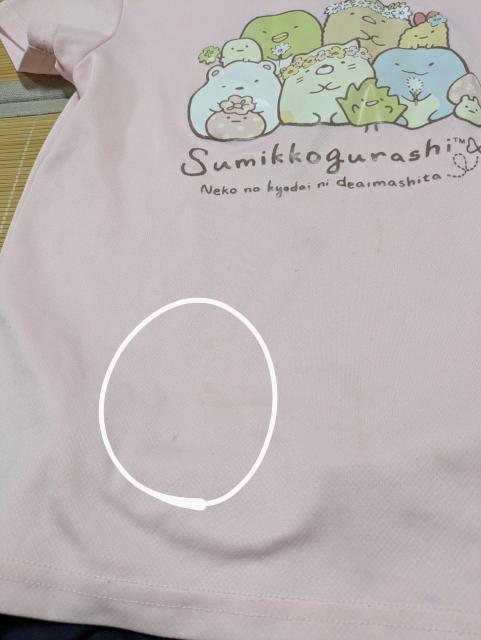 []݂R炵/ƒ/Size150//  LbY/xr[ 