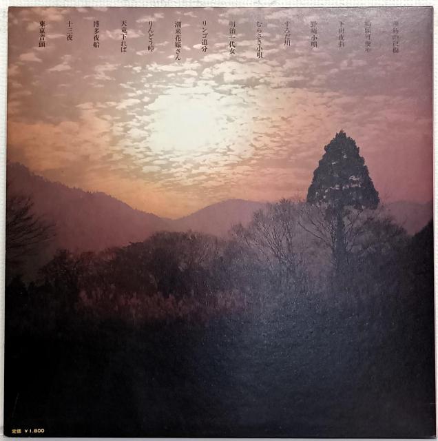 LP(.'73N.Ջ)Rq&/{ŝɊ񂹂 Ղ̗ 5W(070630)  CD/DVD/rfI 