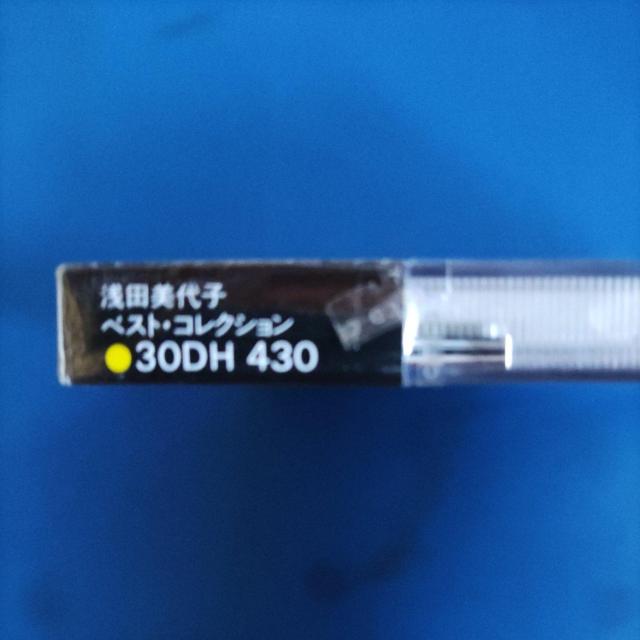 浅田美代子 希少 箱帯 ベスト・コレクション 新品未開封 1986 < タレントグッズ 浅田美代子 希少 箱帯 ベスト・コレクション 新品未開封 1986 < タレントグッズの