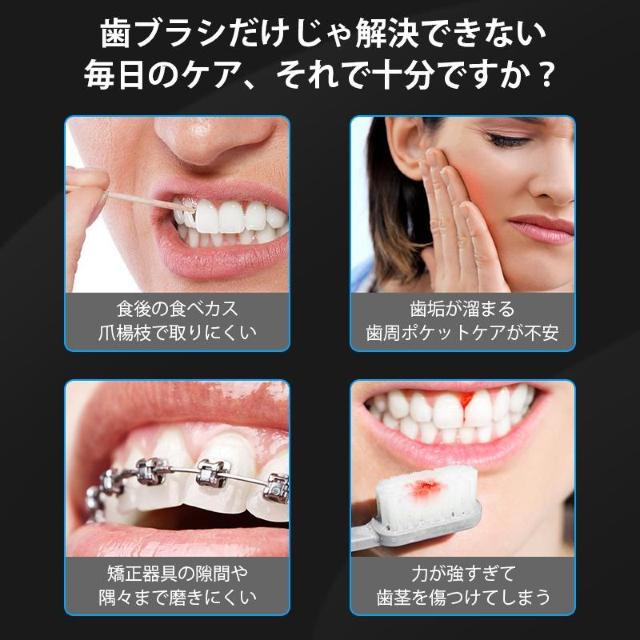 口腔洗浄器 口腔洗浄機 コードレス 防水 口内洗浄 ジェット ウォーターフロッサー 歯磨き 歯間 汚れ 歯垢 歯周ポケット 口臭 < インテリア/ライフ  口腔洗浄器 口腔洗浄機 コードレス 防水 口内洗浄 ジェット ウォーターフロッサー 歯磨き 歯間 汚れ 歯垢 歯周ポケット 口臭 < インテリア/ライフの