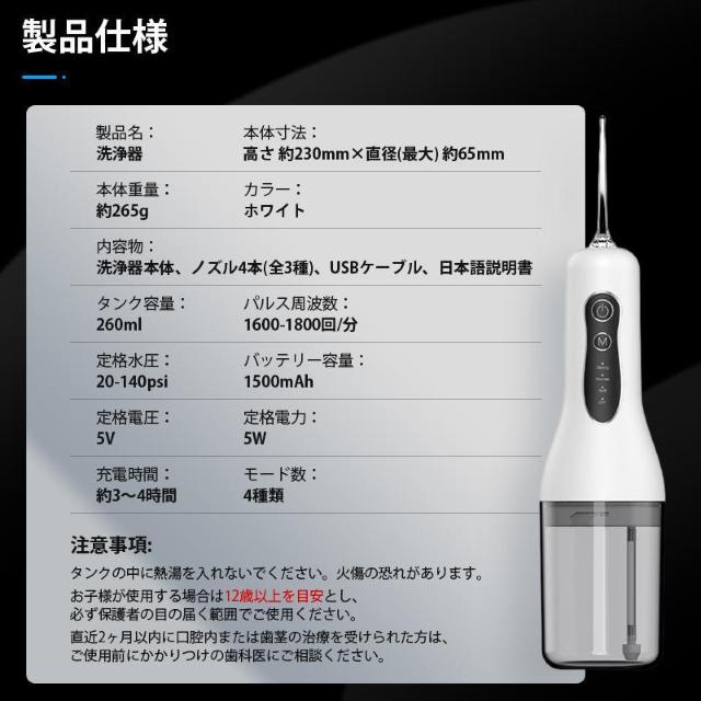 口腔洗浄器 口腔洗浄機 コードレス 防水 口内洗浄 ジェット ウォーターフロッサー 歯磨き 歯間 汚れ 歯垢 歯周ポケット 口臭 < インテリア/ライフ  口腔洗浄器 口腔洗浄機 コードレス 防水 口内洗浄 ジェット ウォーターフロッサー 歯磨き 歯間 汚れ 歯垢 歯周ポケット 口臭 < インテリア/ライフの