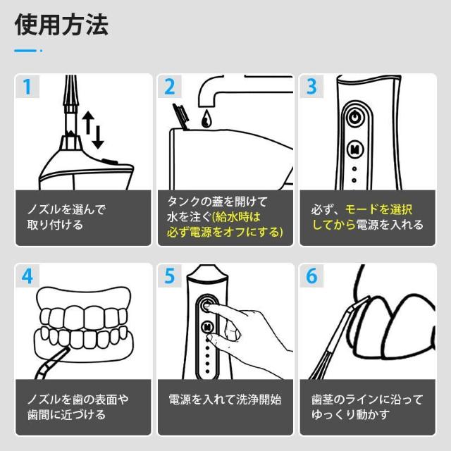 口腔洗浄器 口腔洗浄機 コードレス 防水 口内洗浄 ジェット ウォーターフロッサー 歯磨き 歯間 汚れ 歯垢 歯周ポケット 口臭 < インテリア/ライフ  口腔洗浄器 口腔洗浄機 コードレス 防水 口内洗浄 ジェット ウォーターフロッサー 歯磨き 歯間 汚れ 歯垢 歯周ポケット 口臭 < インテリア/ライフの