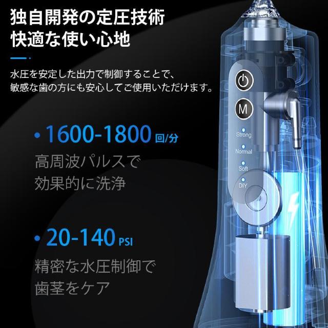 口腔洗浄器 口腔洗浄機 コードレス 防水 口内洗浄 ジェット ウォーターフロッサー 歯磨き 歯間 汚れ 歯垢 歯周ポケット 口臭 < インテリア/ライフ  口腔洗浄器 口腔洗浄機 コードレス 防水 口内洗浄 ジェット ウォーターフロッサー 歯磨き 歯間 汚れ 歯垢 歯周ポケット 口臭 < インテリア/ライフの