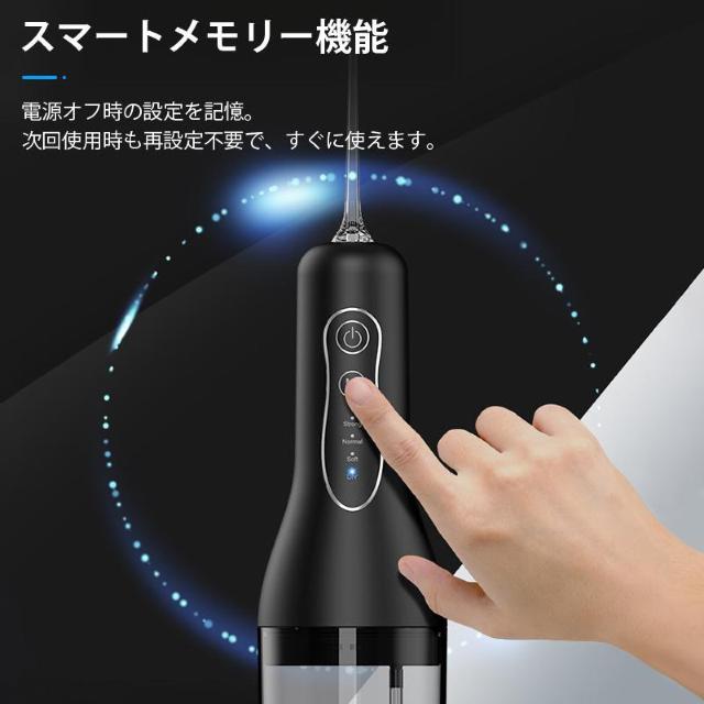 口腔洗浄器 口腔洗浄機 コードレス 防水 口内洗浄 ジェット ウォーターフロッサー 歯磨き 歯間 汚れ 歯垢 歯周ポケット 口臭 < インテリア/ライフ  口腔洗浄器 口腔洗浄機 コードレス 防水 口内洗浄 ジェット ウォーターフロッサー 歯磨き 歯間 汚れ 歯垢 歯周ポケット 口臭 < インテリア/ライフの