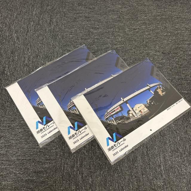 即決 未使用 湘南モノレール 2025 カレンダー 3個セット < ホビー 即決 未使用 湘南モノレール 2025 カレンダー 3個セット < ホビーの