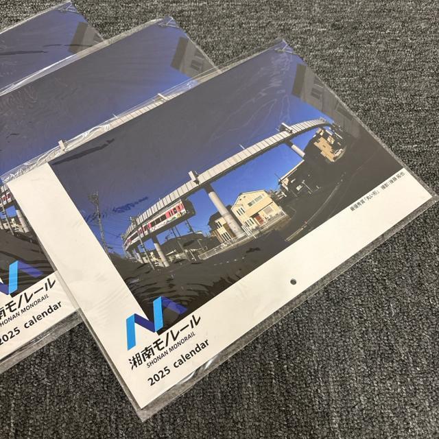 即決 未使用 湘南モノレール 2025 カレンダー 3個セット < ホビー 即決 未使用 湘南モノレール 2025 カレンダー 3個セット < ホビーの