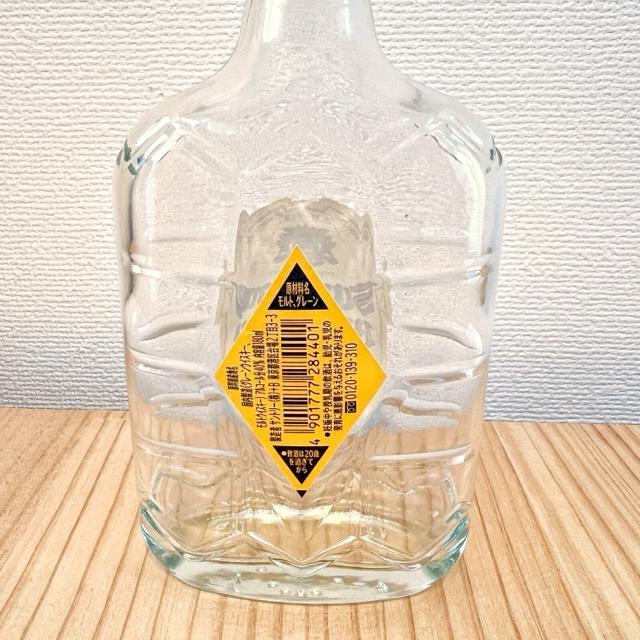 サントリー ウイスキー角ミニボトル |空き瓶|DIY|インテリア|工作 < インテリア/ライフ  サントリー ウイスキー角ミニボトル |空き瓶|DIY|インテリア|工作 < インテリア/ライフの