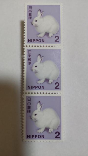 即決 2円切手 3枚 < ホビー  即決 2円切手 3枚  < ホビーの