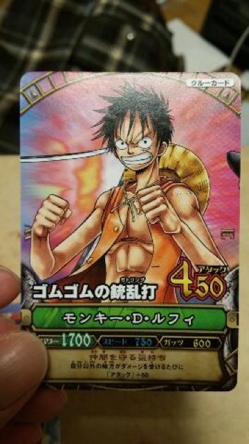 少年ジャンプ特別限定カード【ゴムゴムの銃乱打つ】 < アニメ/コミック/キャラクター 少年ジャンプ特別限定カード【ゴムゴムの銃乱打つ】 < アニメ/コミック/キャラクターの