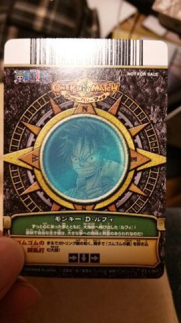 少年ジャンプ特別限定カード【ゴムゴムの銃乱打つ】 < アニメ/コミック/キャラクター 少年ジャンプ特別限定カード【ゴムゴムの銃乱打つ】 < アニメ/コミック/キャラクターの