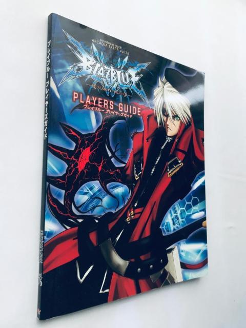 ブレイブルー プレイヤーズガイド BLAZBLUE CALAMITY TRIGGER PLAYERS GUIDE Book < ゲーム本体/ソフト ブレイブルー プレイヤーズガイド BLAZBLUE CALAMITY TRIGGER PLAYERS GUIDE Book < ゲーム本体/ソフトの