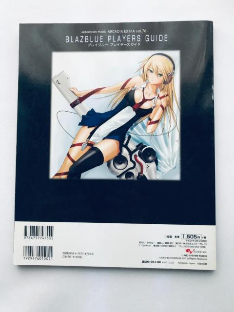 ブレイブルー プレイヤーズガイド BLAZBLUE CALAMITY TRIGGER PLAYERS GUIDE Book < ゲーム本体/ソフト ブレイブルー プレイヤーズガイド BLAZBLUE CALAMITY TRIGGER PLAYERS GUIDE Book < ゲーム本体/ソフトの