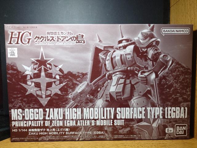 1/144gf@mK_ NNXEhA̓@^UNnp(GOo@)gJgio_C   zr[ 