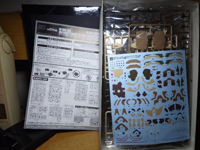 1/144gf@mK_ NNXEhA̓@^UNnp(GOo@)gJgio_C  zr[ 