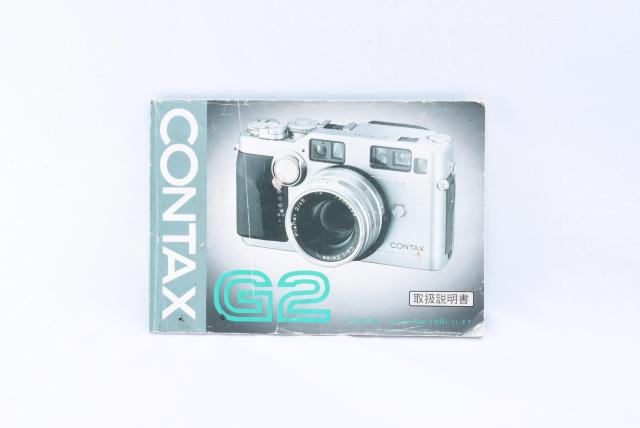 caontax g2 取扱説明書 使用説明書 < 家電/AV  caontax g2 取扱説明書 使用説明書  < 家電/AVの