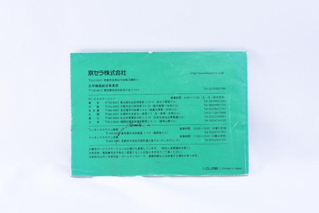 caontax g2 取扱説明書 使用説明書 < 家電/AV  caontax g2 取扱説明書 使用説明書 < 家電/AVの