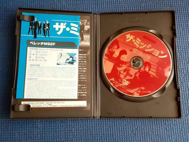 セル版 DVD ザ・ミッション 非情の掟 ジョニー・トー < CD/DVD/ビデオ セル版 DVD ザ・ミッション 非情の掟 ジョニー・トー < CD/DVD/ビデオの