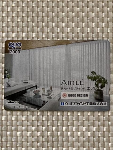 クオカード 2000円分 1枚 新品未使用 広告柄 企業柄 QUOカード ミニレター85円発送可 < チケット/金券 クオカード 2000円分 1枚 新品未使用 広告柄 企業柄 QUOカード ミニレター85円発送可 < チケット/金券の