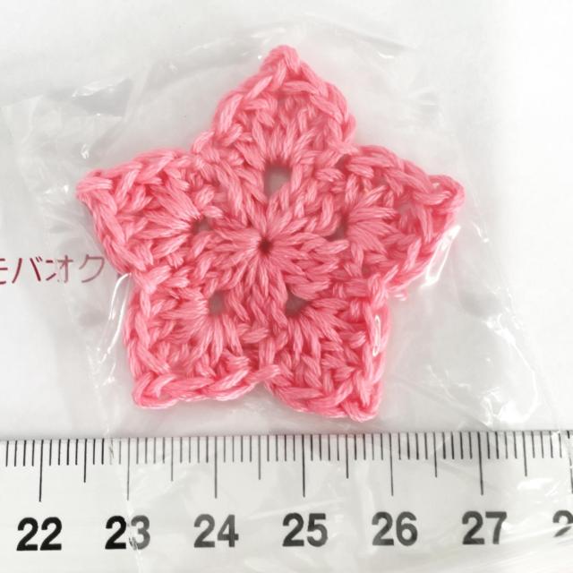 27*ハンドメイド♪お星さまのモチーフ 12 < ペット/手芸/園芸 27*ハンドメイド♪お星さまのモチーフ 12 < ペット/手芸/園芸の