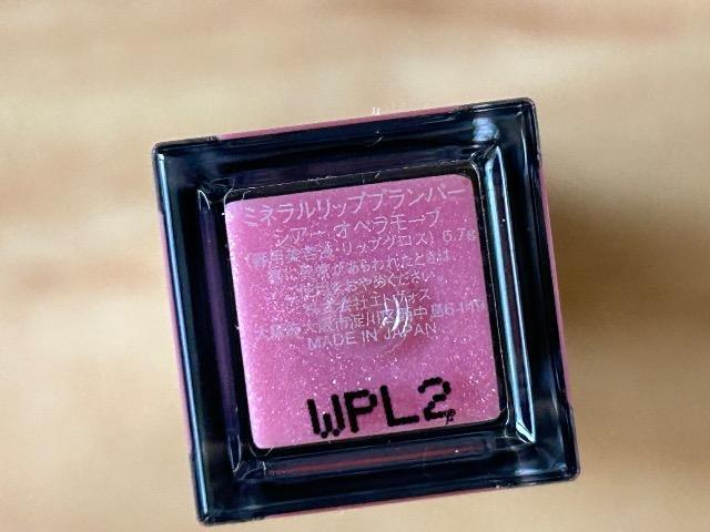 エトヴォス ミネラルリッププランパー < 香水/コスメ/ネイル エトヴォス ミネラルリッププランパー < 香水/コスメ/ネイルの