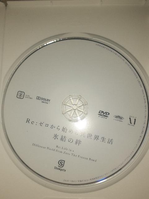 Re:ゼロから始める異世界生活ova < CD/DVD/ビデオ Re:ゼロから始める異世界生活ova < CD/DVD/ビデオの