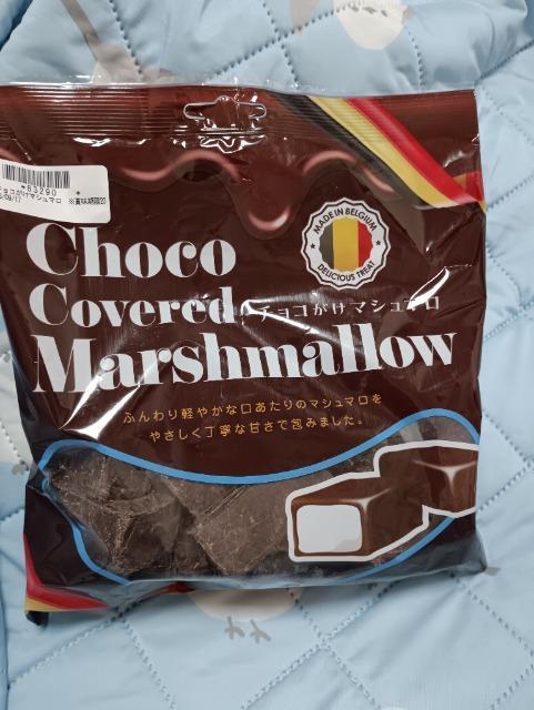チョコがけマシュマロ < グルメ/ドリンク チョコがけマシュマロ < グルメ/ドリンクの