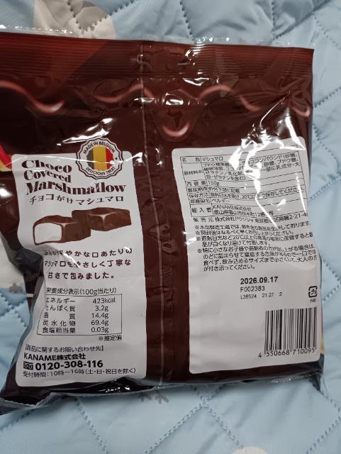 チョコがけマシュマロ < グルメ/ドリンク チョコがけマシュマロ < グルメ/ドリンクの