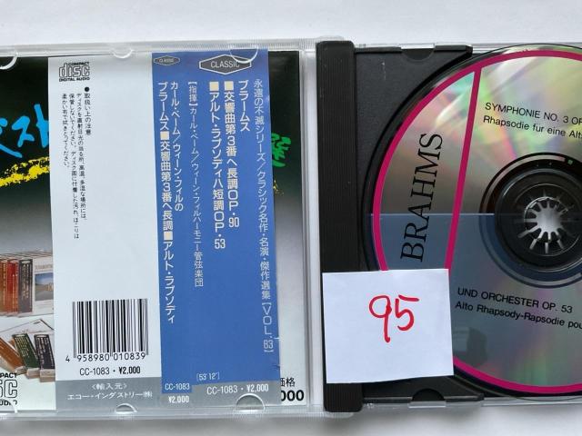 �u���[���X �����ȑ�3�� �A��=���v�\�f�B �E�B�[���E�t�B���n�[���j�[�ǌ��y�c �J�[���E�x�[�� CD �� CD/DVD/�r�f�I�� 