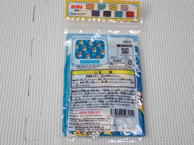 �X�[�p�[�}���I�u���U�[�Y ��Ԃ��� G�� �p�b�P�[�W �� �A�j��/�R�~�b�N/�L�����N�^�[�� 