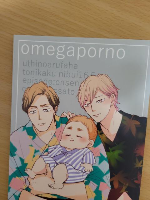 BL���l���@�w�I���K�|���m�ԊO�@�����̃��͂Ƃɂ����݂�16.5�x�L�� �� �A�j��/�R�~�b�N/�L�����N�^�[�� 