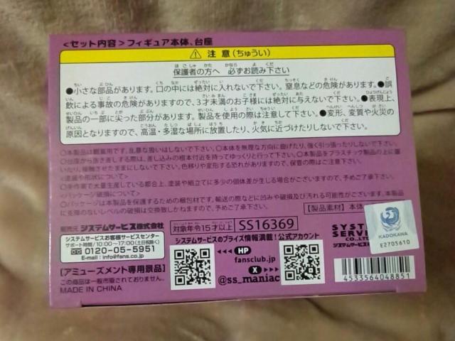 ■オーバーロード■Vivitフィギュア シャルティア・ブラッドフォールン ナースVer.■ < アニメ/コミック/キャラクター ■オーバーロード■Vivitフィギュア シャルティア・ブラッドフォールン ナースVer.■ < アニメ/コミック/キャラクターの