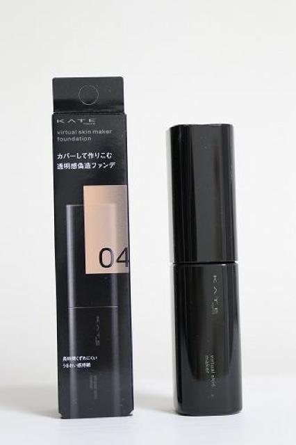 KATE�i�P�C�g�j �o�[�`�����X�L�����C�J�[ 04  �� �u�����h�� 